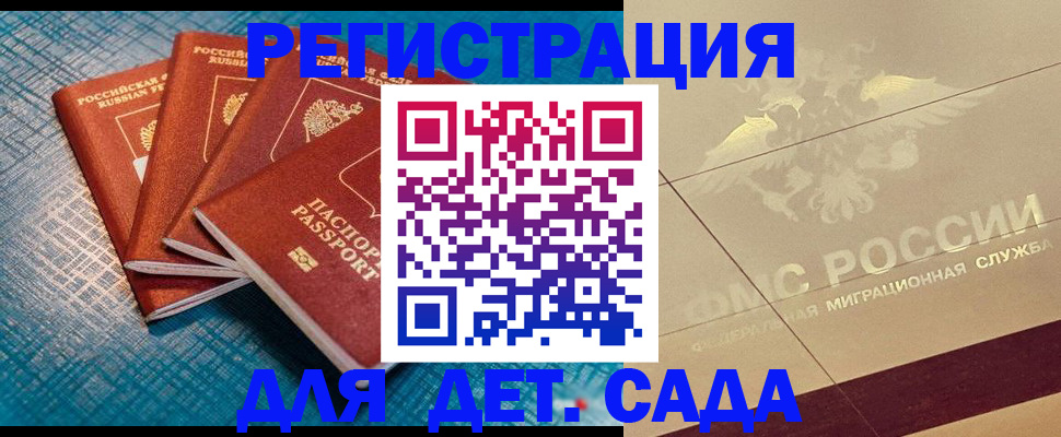 временная регистрация собственник в Касли