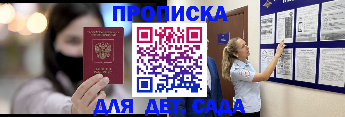 прописка поиск в Касли