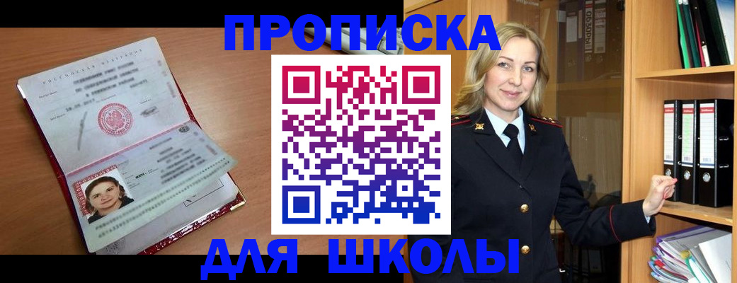 регистрация в Касли